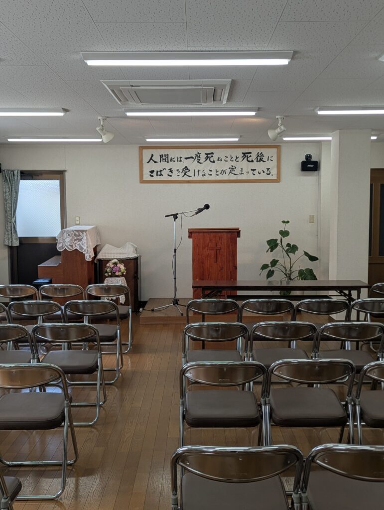 礼拝堂