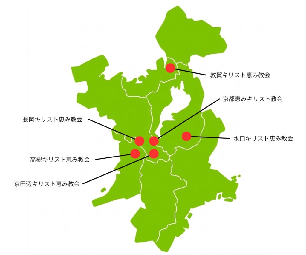 北近畿教会地図