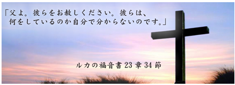 みことば